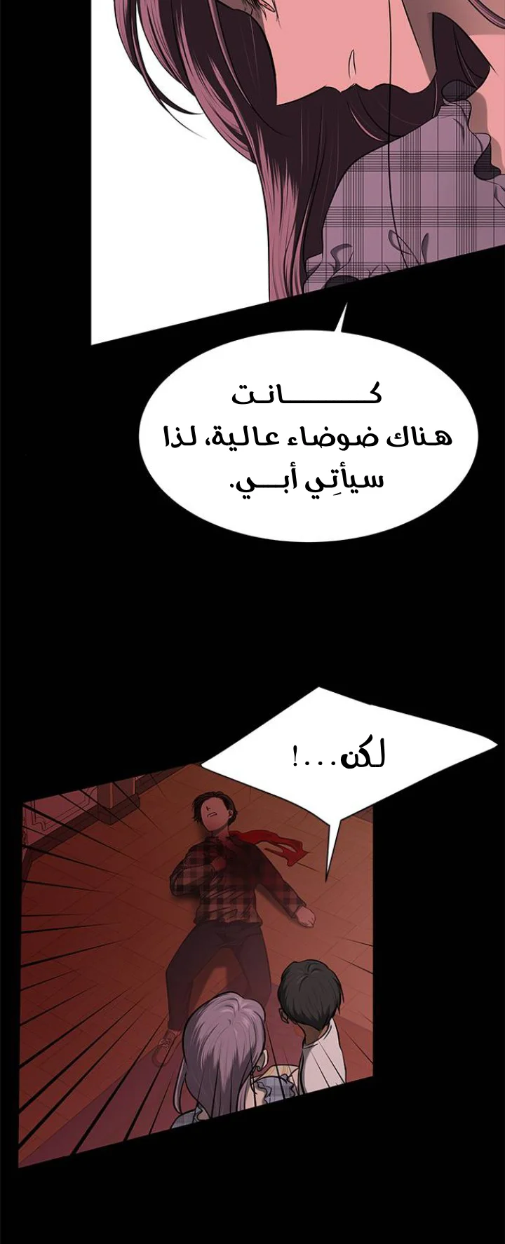 Read Olgami AR Manga Online