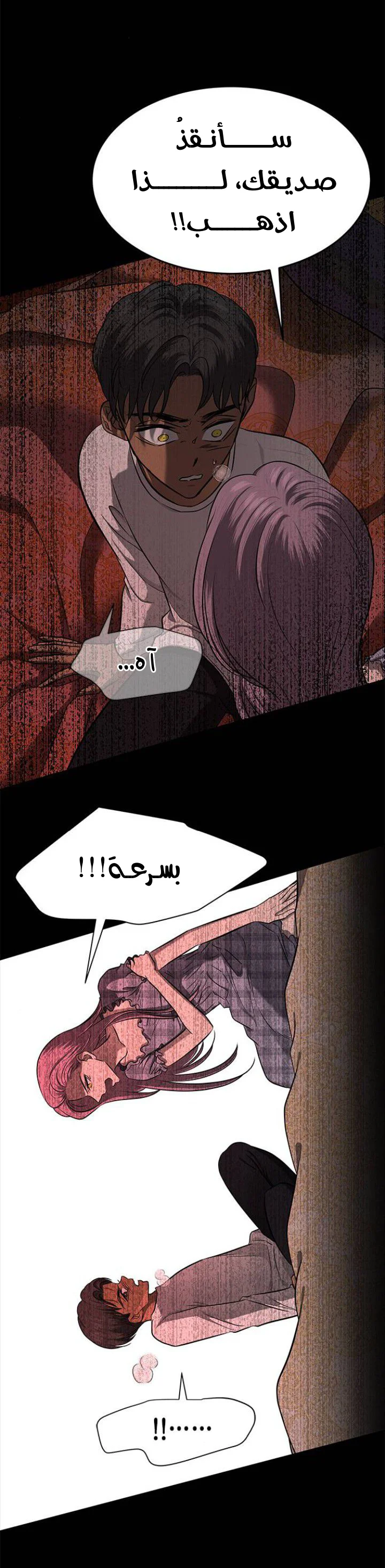 Read Olgami AR Manga Online