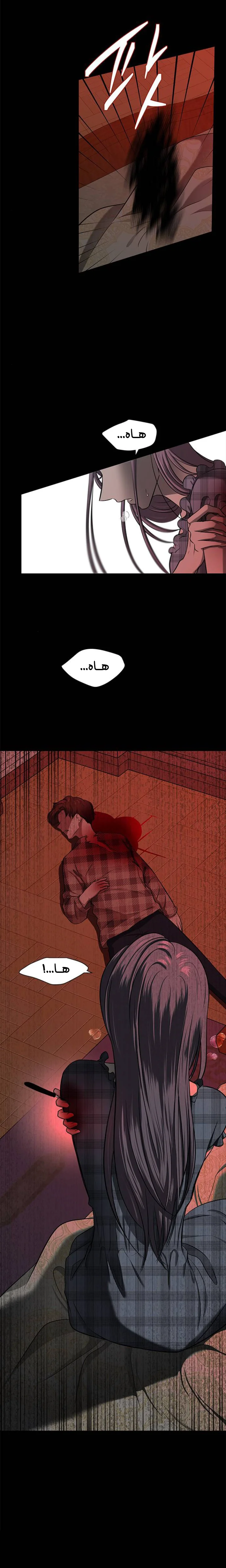 Read Olgami AR Manga Online