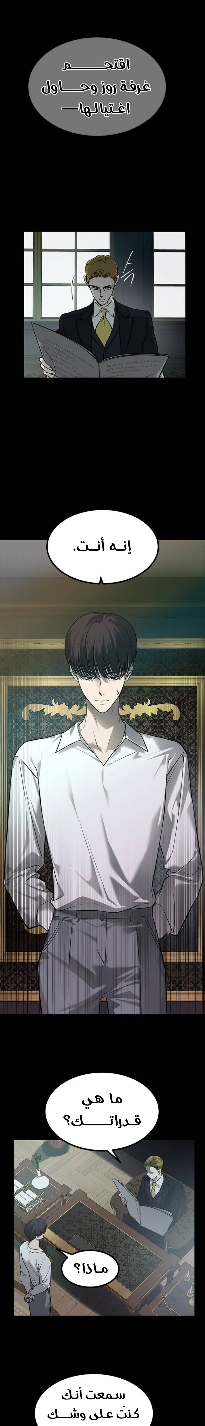 Read Olgami AR Manga Online