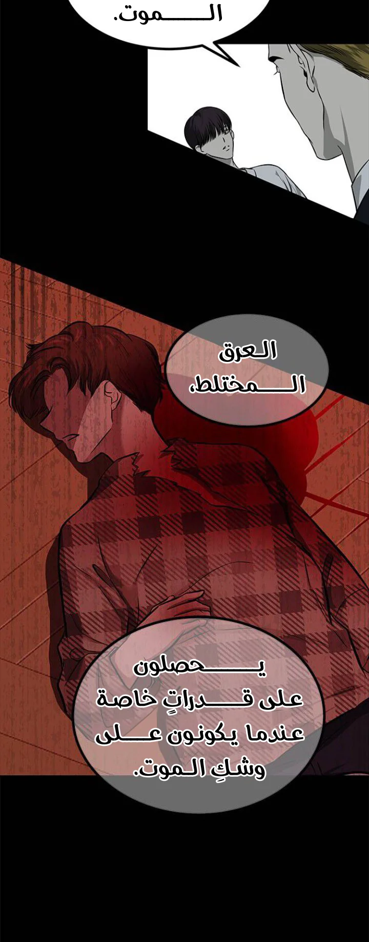 Read Olgami AR Manga Online