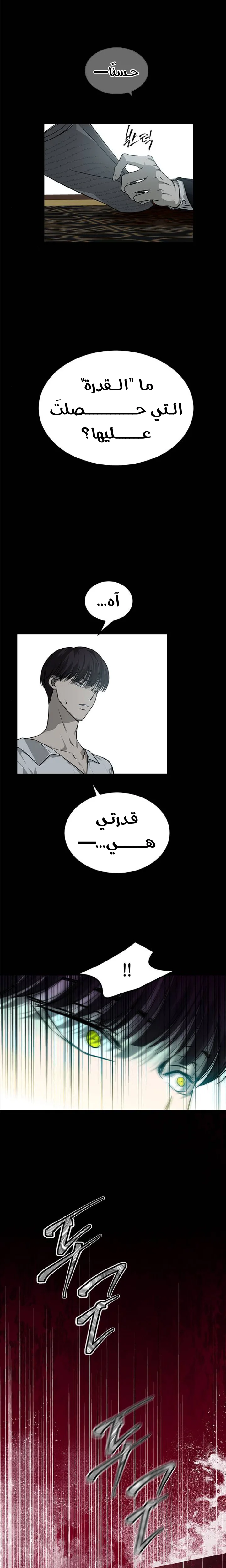 Read Olgami AR Manga Online