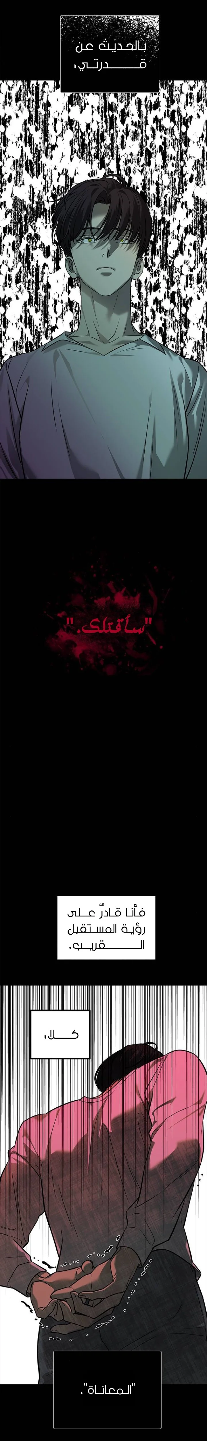 Read Olgami AR Manga Online