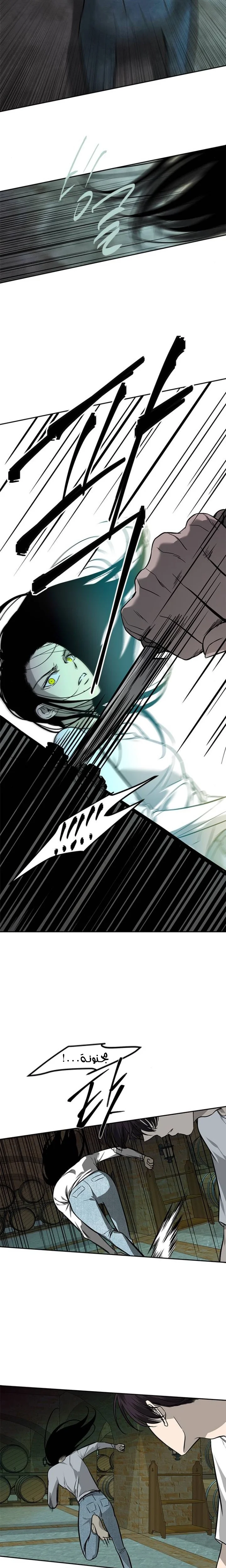 Read Olgami AR Manga Online