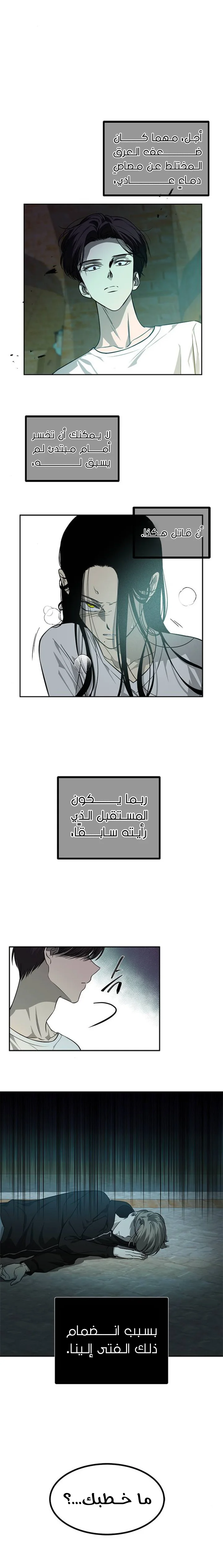 Read Olgami AR Manga Online