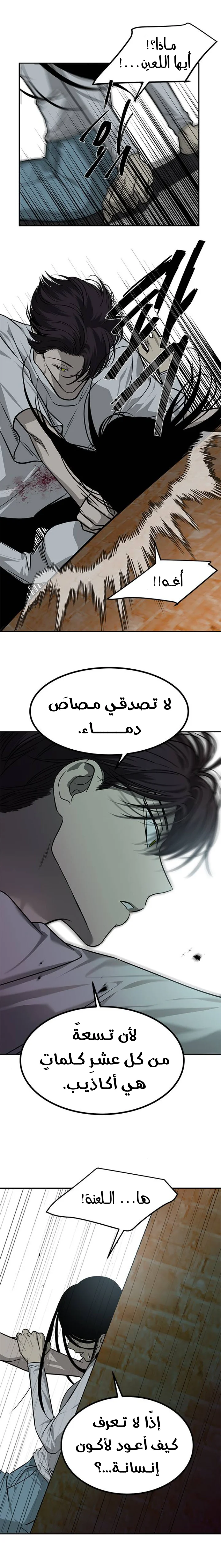 Read Olgami AR Manga Online