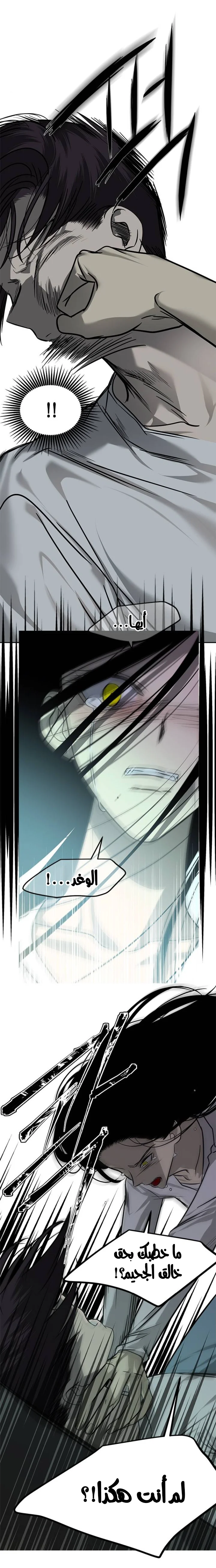 Read Olgami AR Manga Online