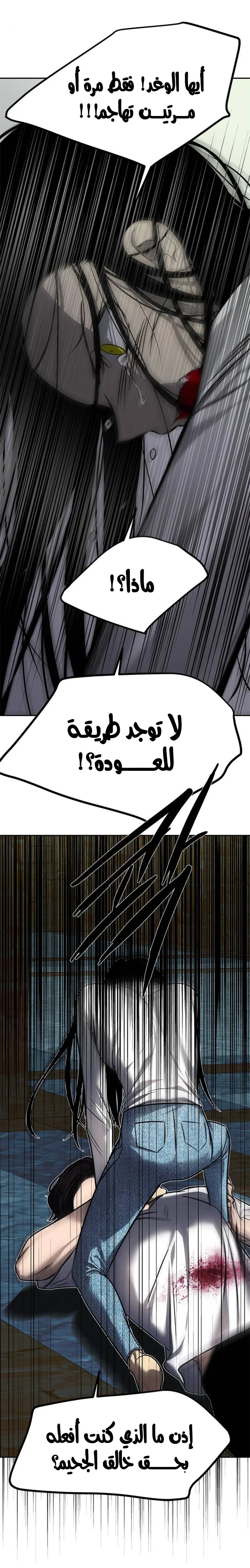 Read Olgami AR Manga Online