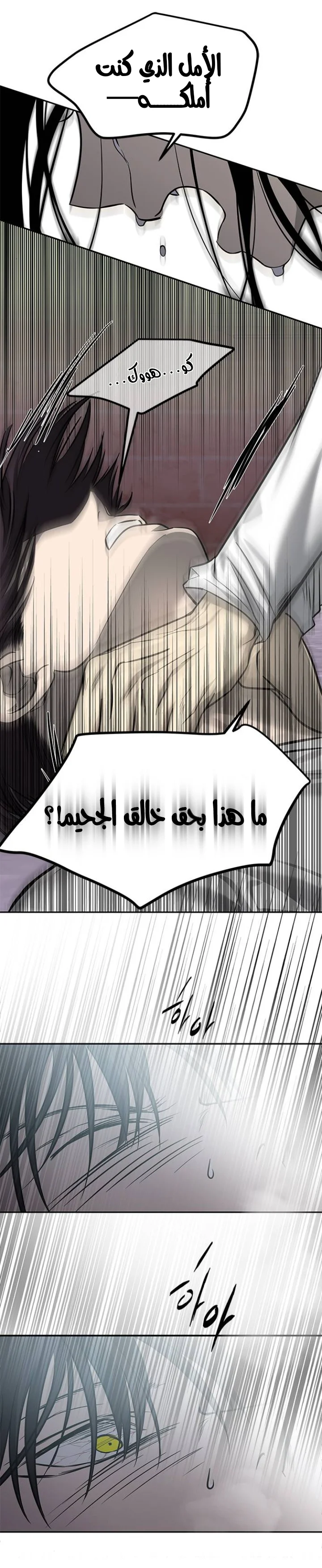 Read Olgami AR Manga Online