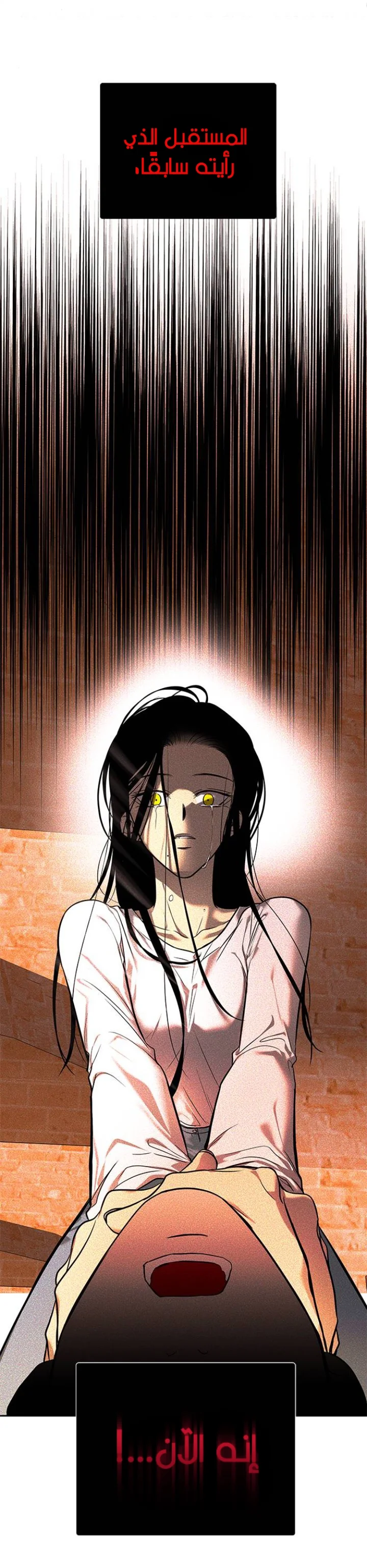 Read Olgami AR Manga Online