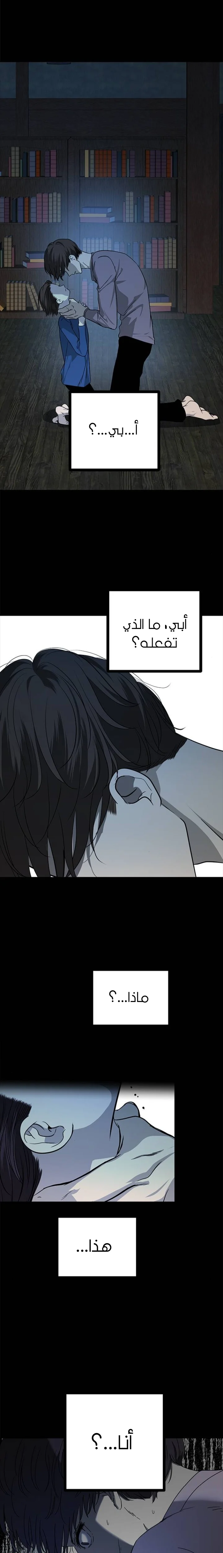 Read Olgami AR Manga Online