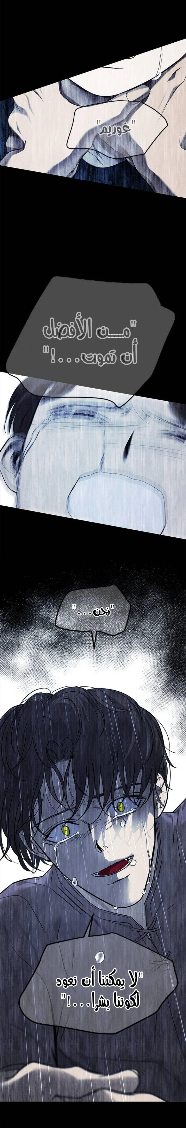 Read Olgami AR Manga Online