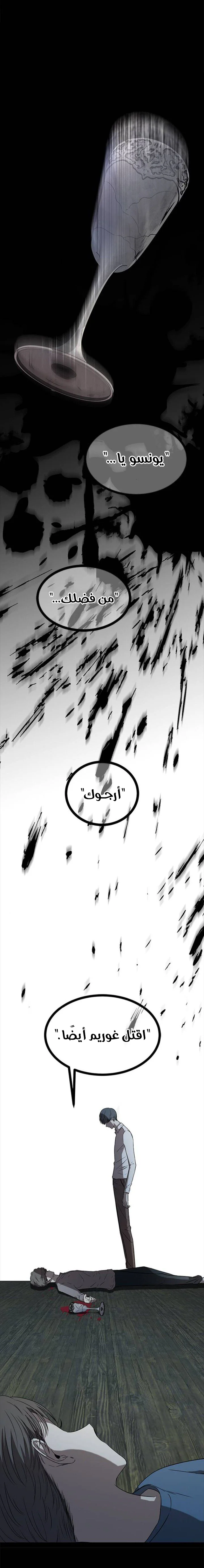 Read Olgami AR Manga Online