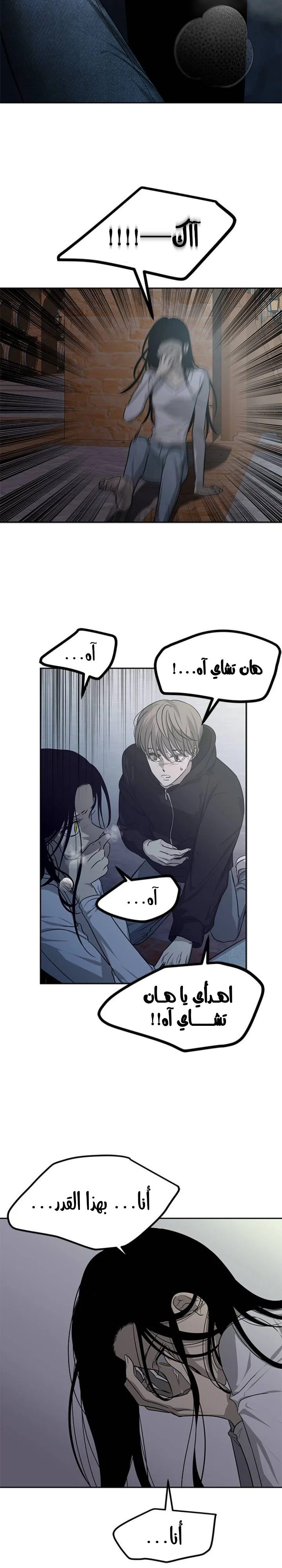 Read Olgami AR Manga Online