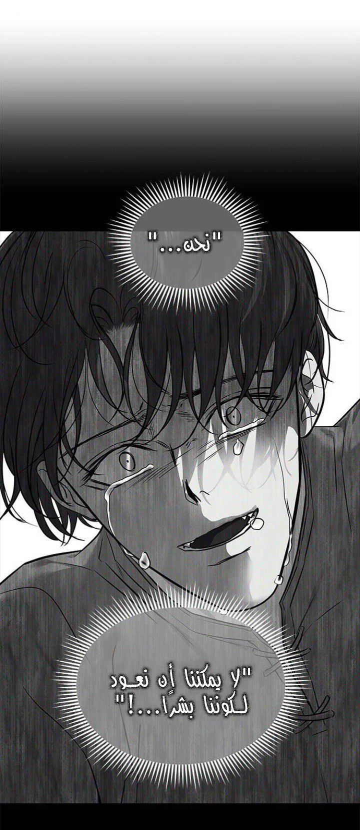 Read Olgami AR Manga Online