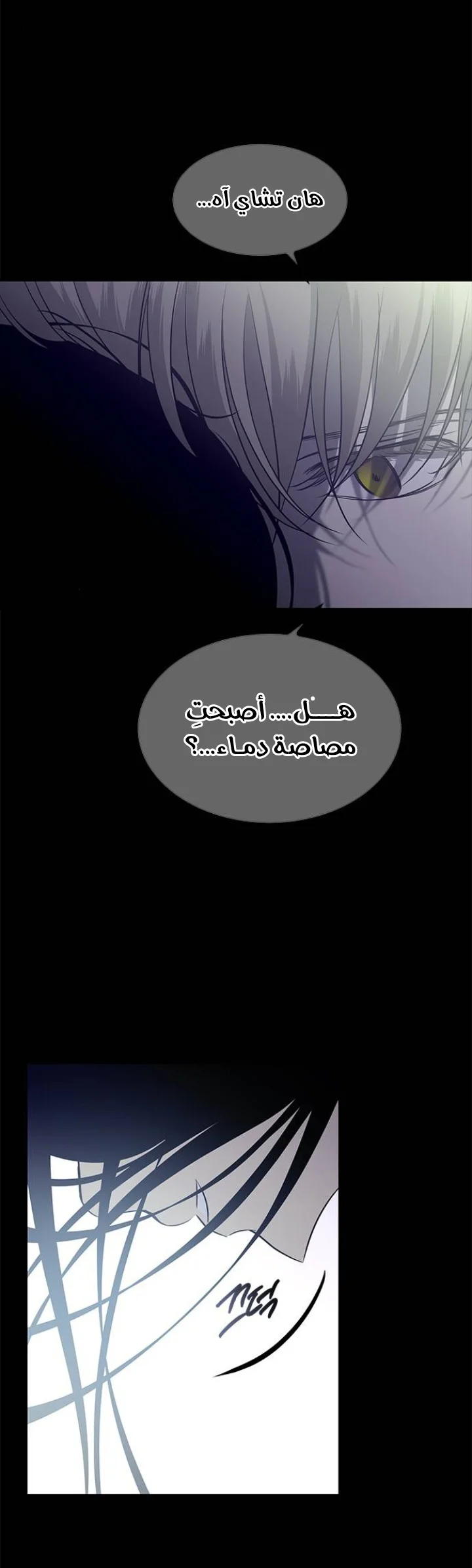 Read Olgami AR Manga Online