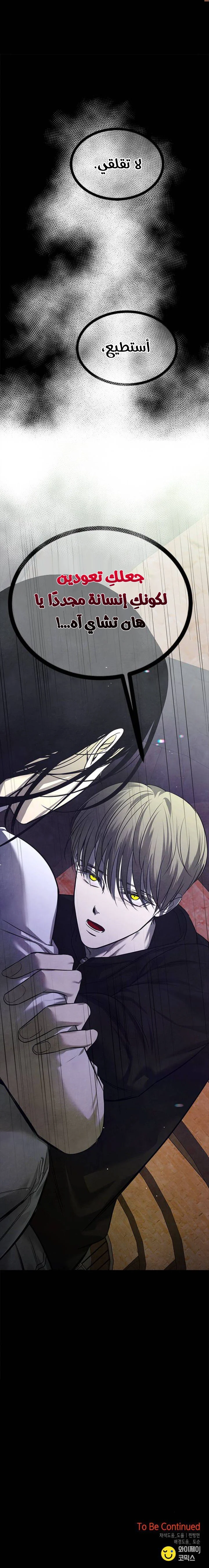 Read Olgami AR Manga Online