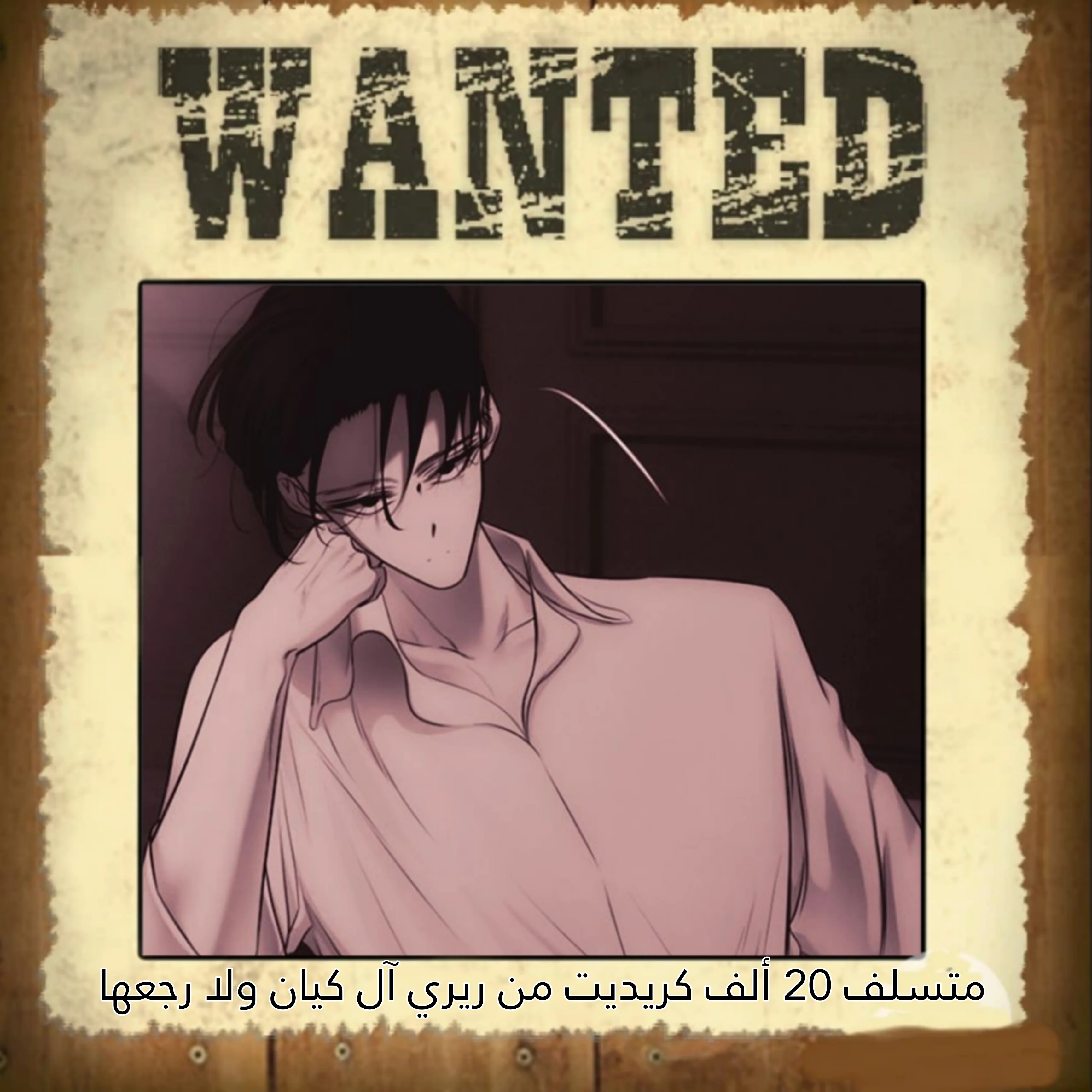 Read Olgami AR Manga Online