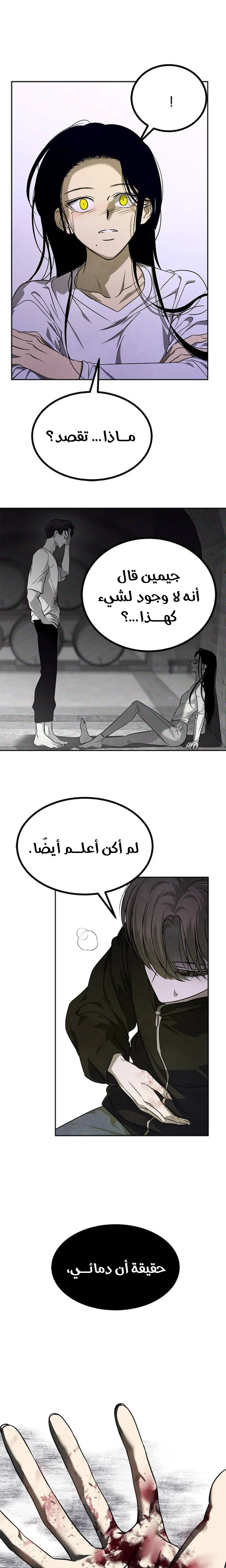 Read Olgami AR Manga Online