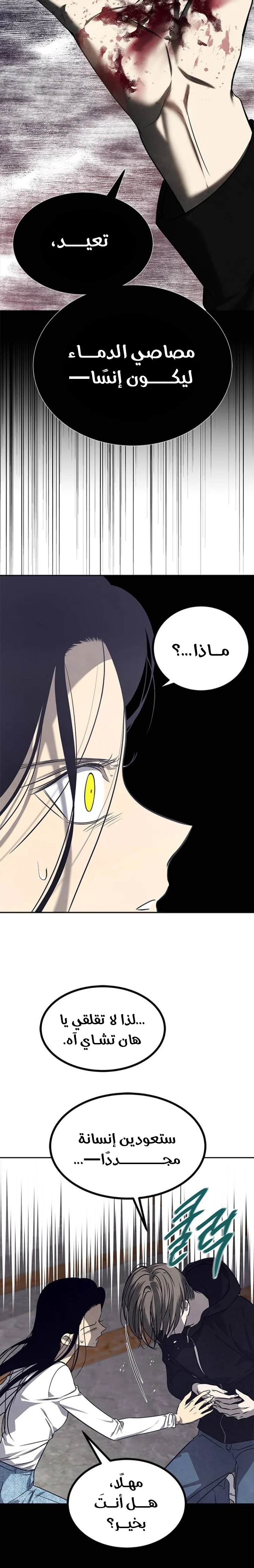 Read Olgami AR Manga Online