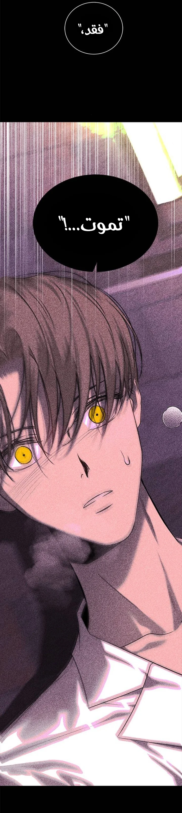 Read Olgami AR Manga Online
