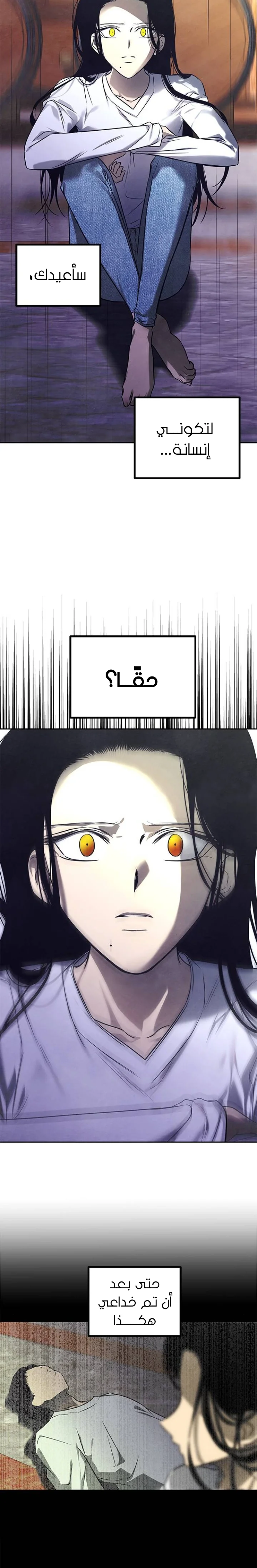 Read Olgami AR Manga Online