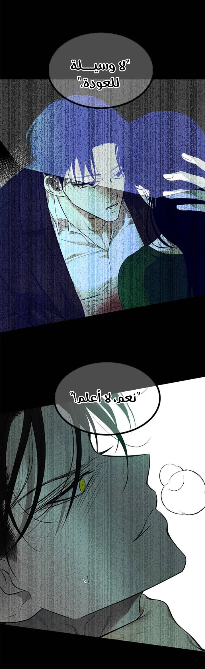 Read Olgami AR Manga Online