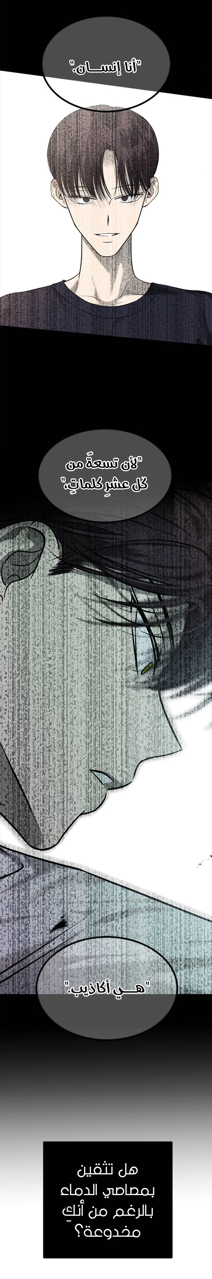 Read Olgami AR Manga Online