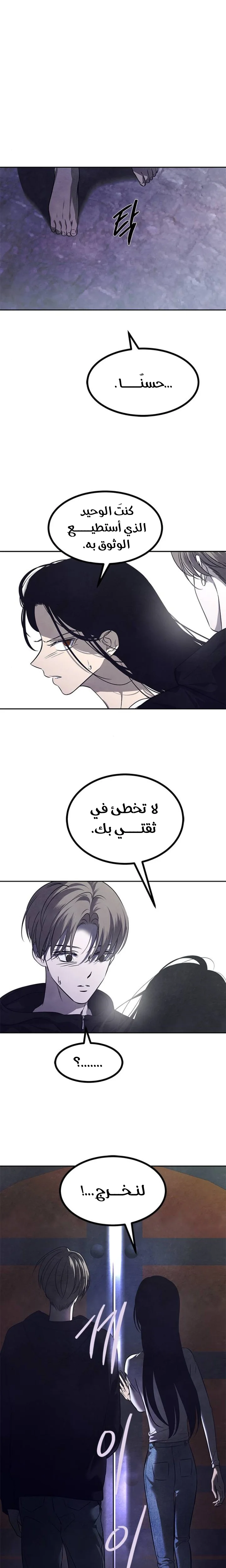 Read Olgami AR Manga Online