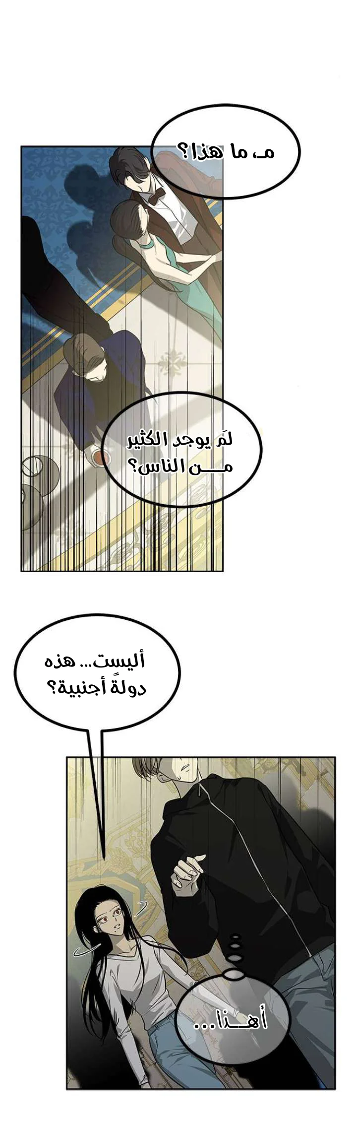 Read Olgami AR Manga Online