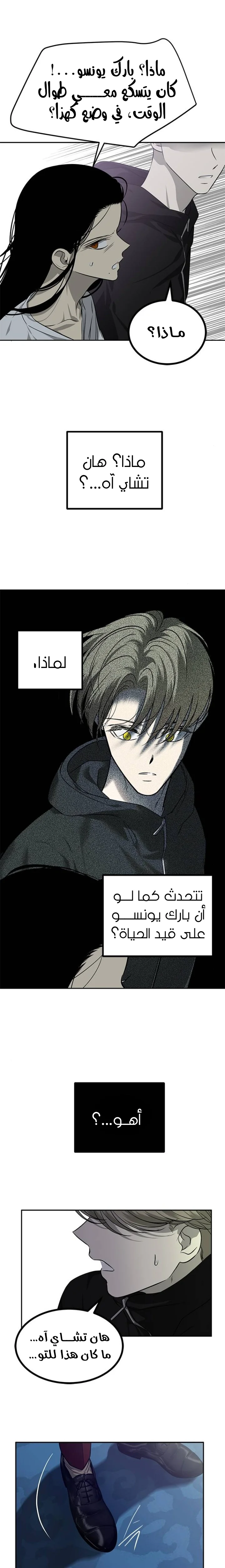 Read Olgami AR Manga Online