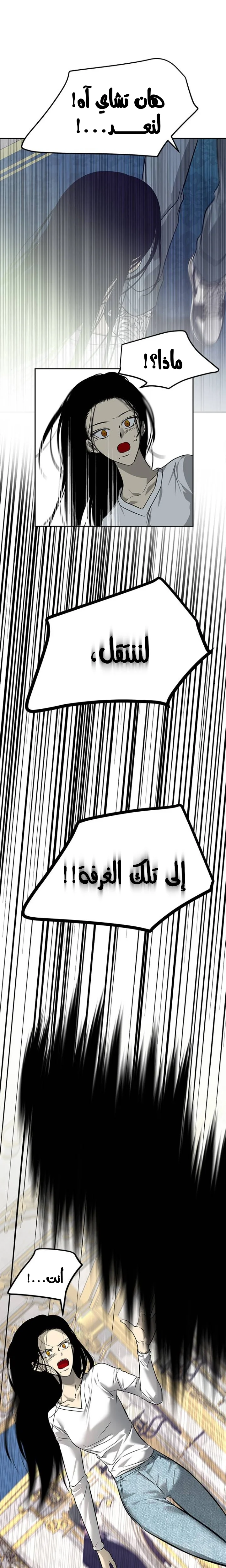 Read Olgami AR Manga Online