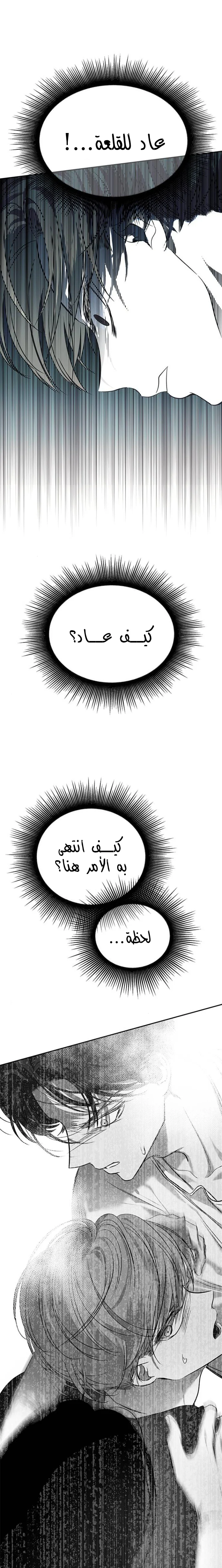 Read Olgami AR Manga Online