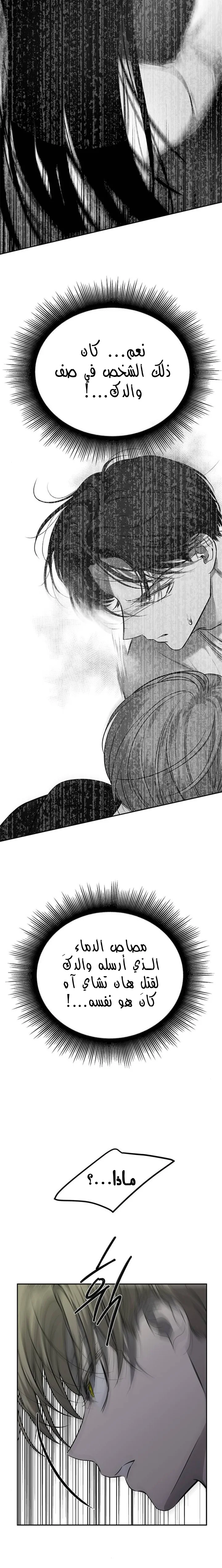 Read Olgami AR Manga Online