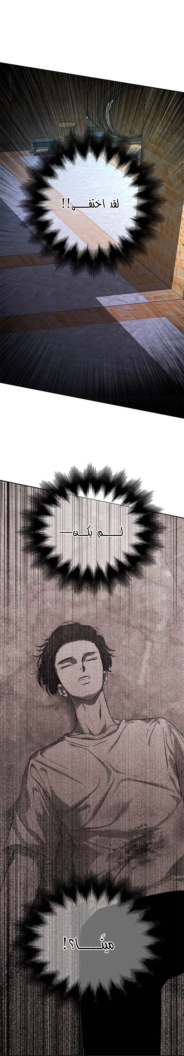 Read Olgami AR Manga Online