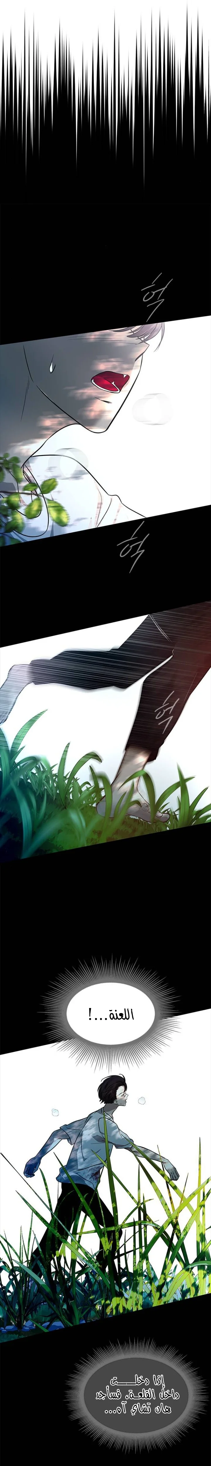 Read Olgami AR Manga Online