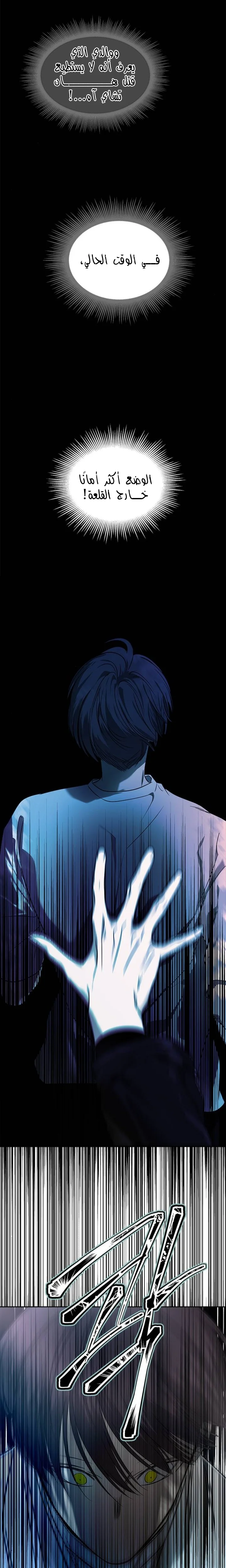 Read Olgami AR Manga Online