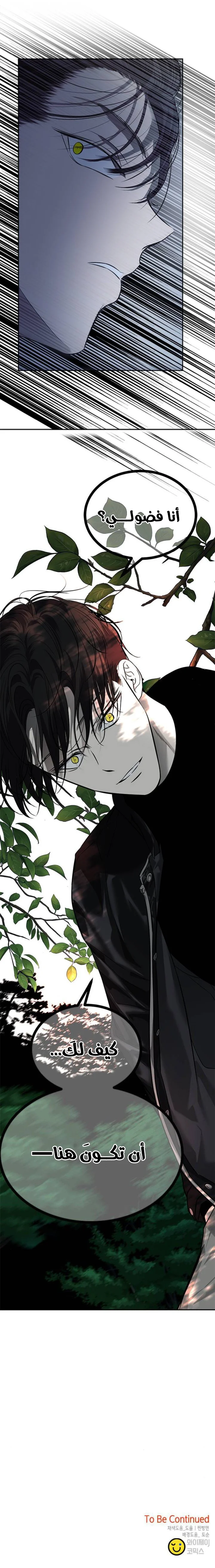 Read Olgami AR Manga Online