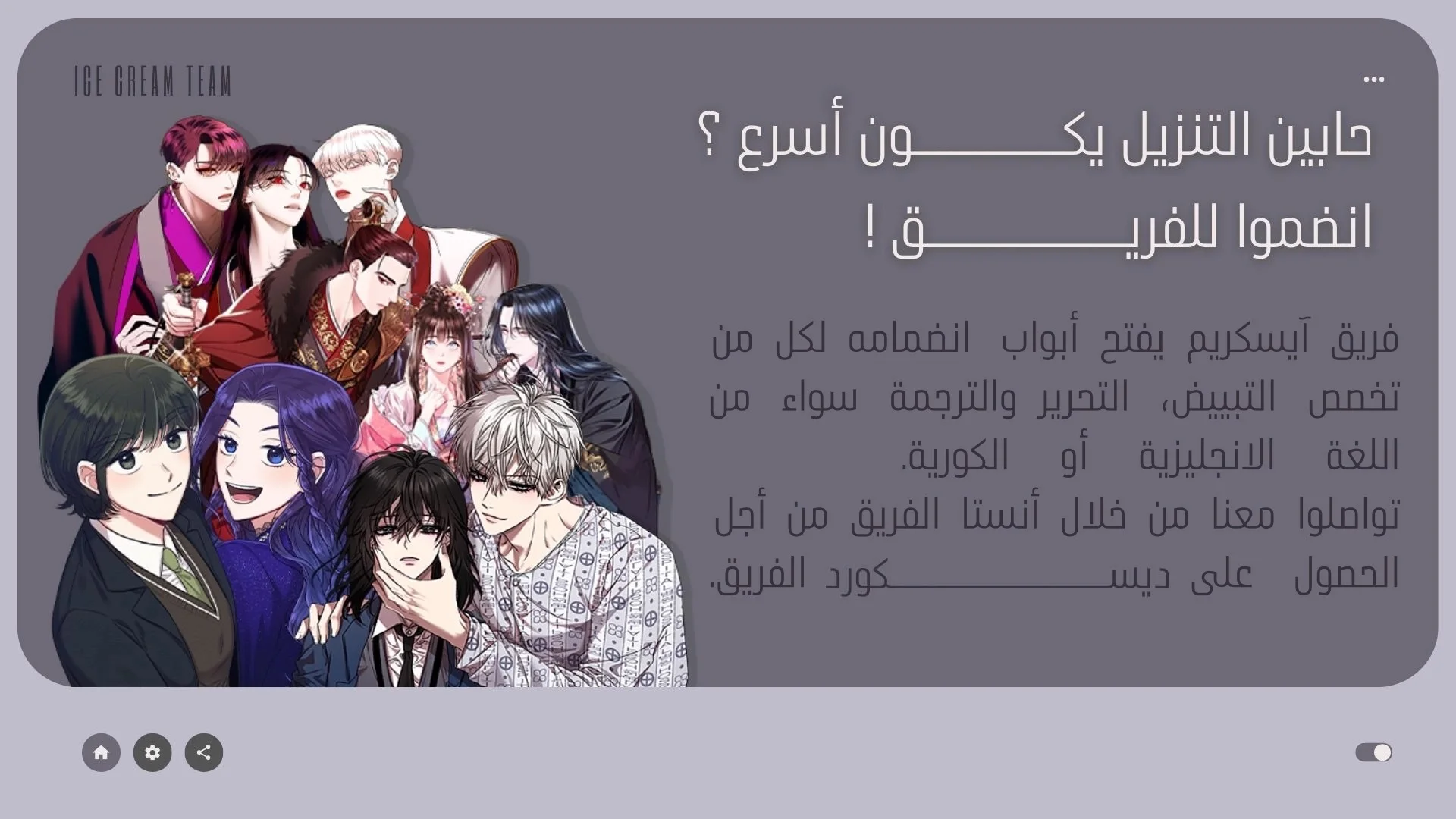 Read Olgami AR Manga Online