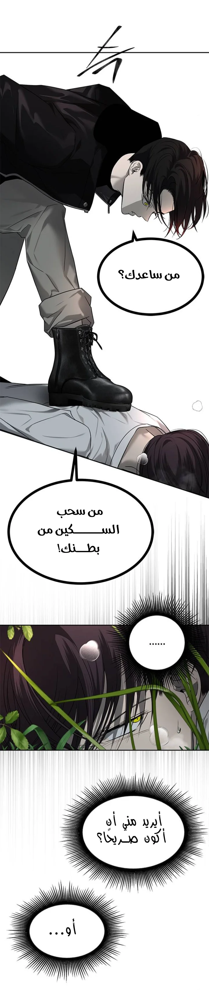 Read Olgami AR Manga Online