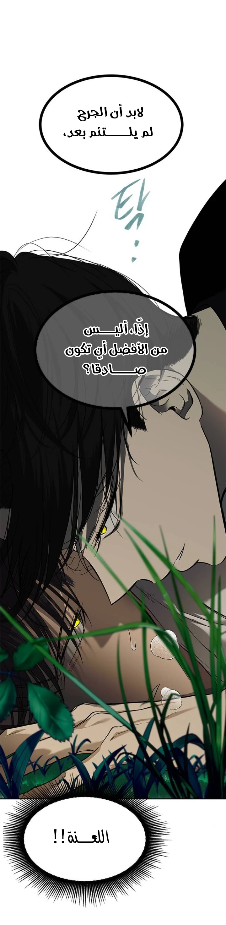 Read Olgami AR Manga Online