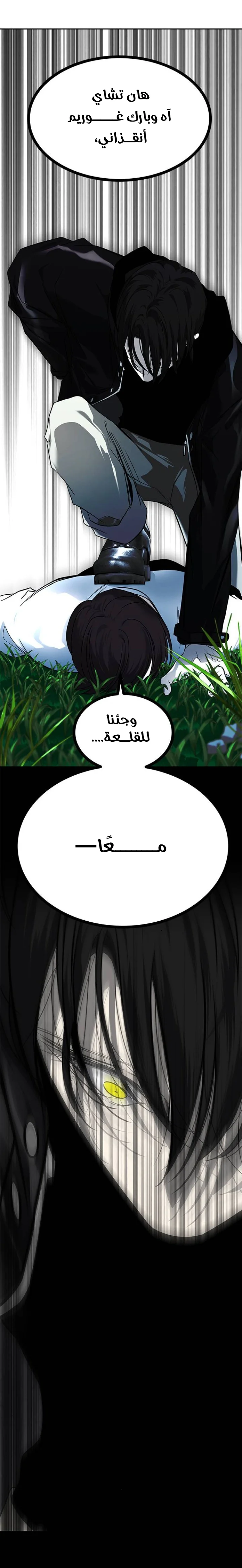 Read Olgami AR Manga Online