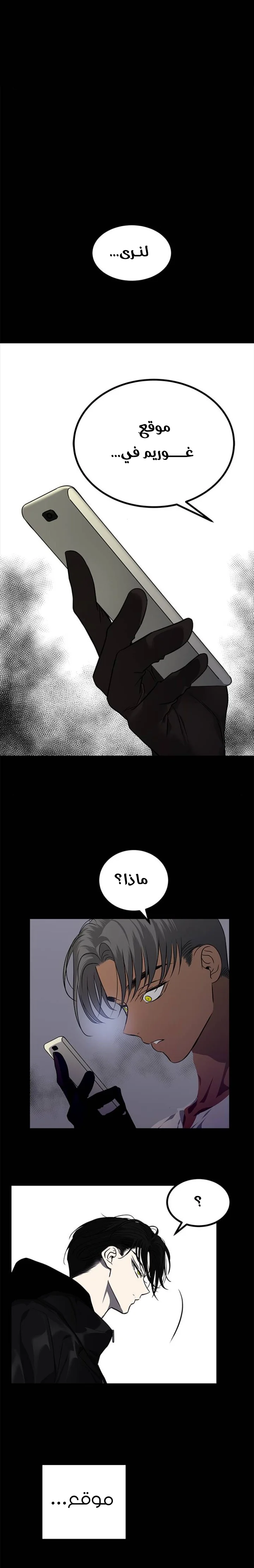 Read Olgami AR Manga Online