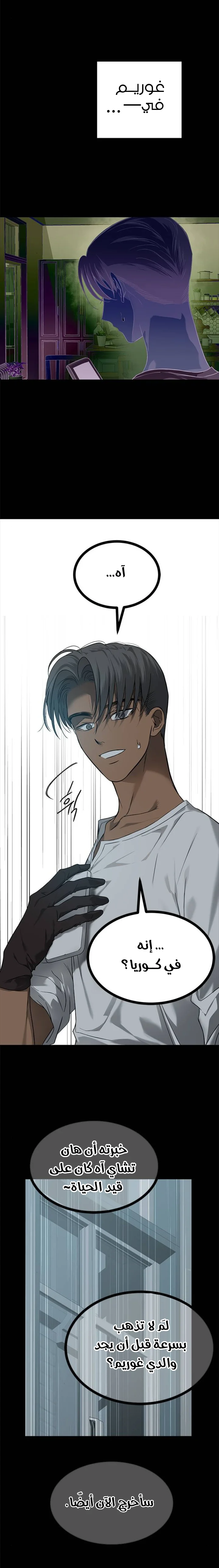 Read Olgami AR Manga Online