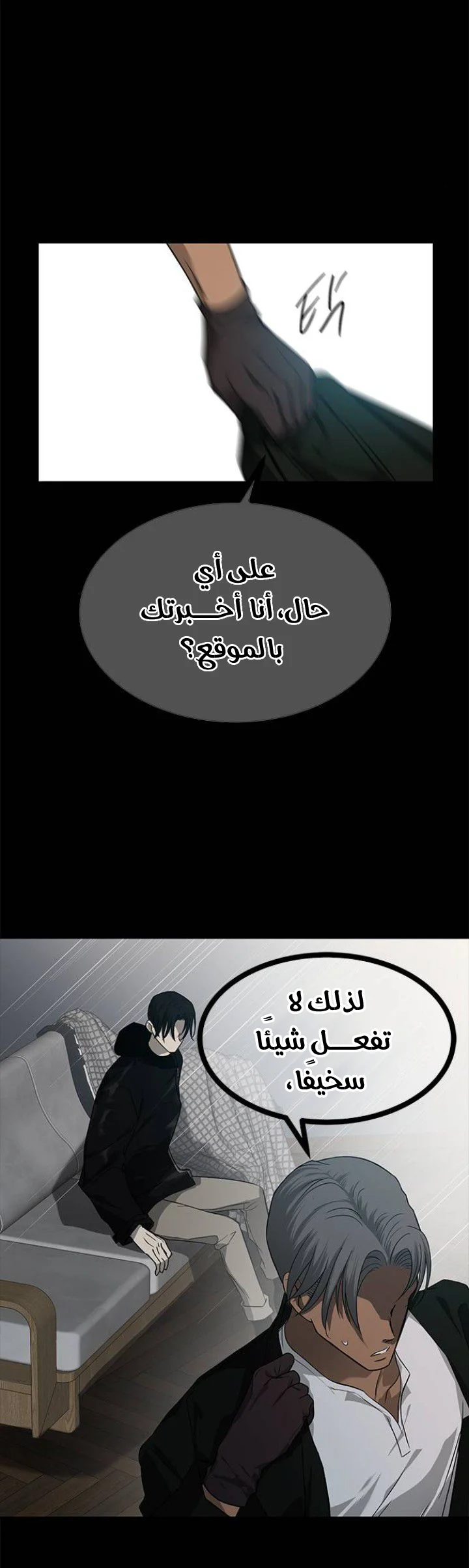 Read Olgami AR Manga Online