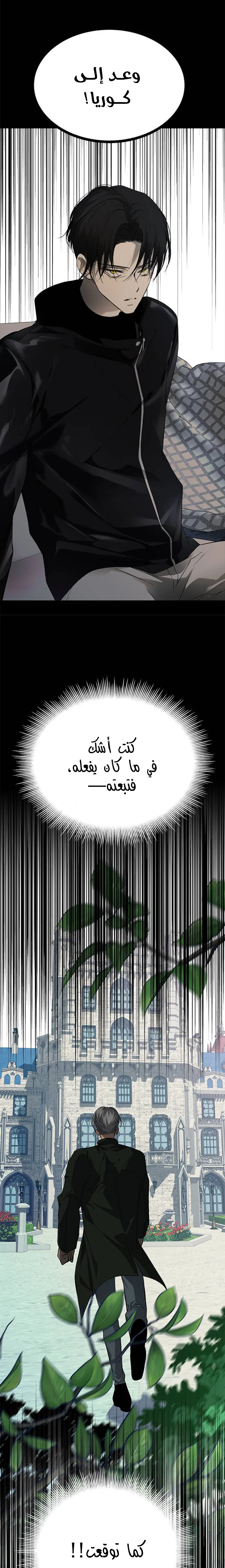Read Olgami AR Manga Online