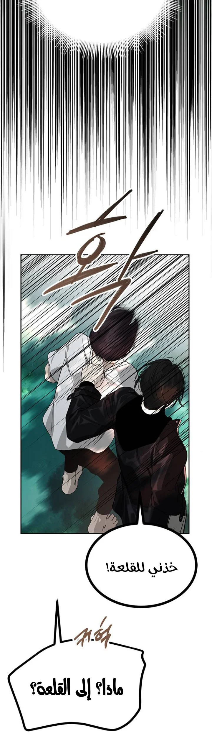 Read Olgami AR Manga Online