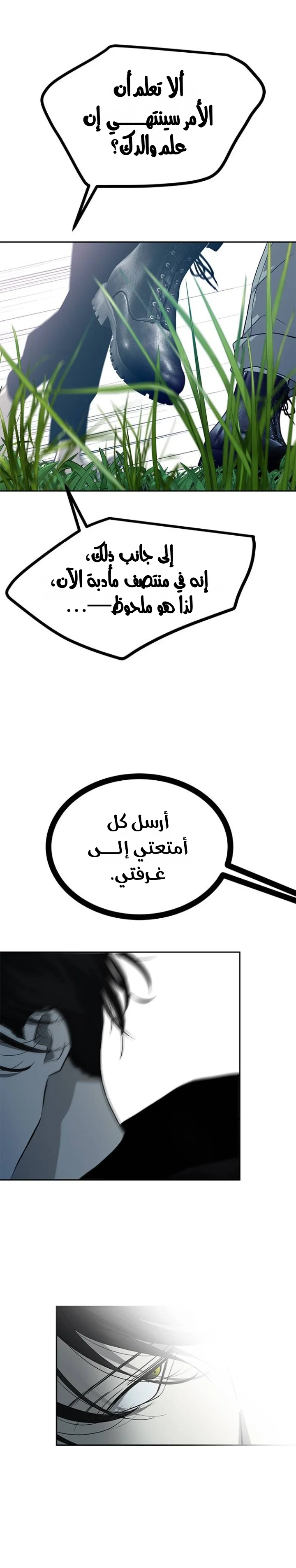 Read Olgami AR Manga Online