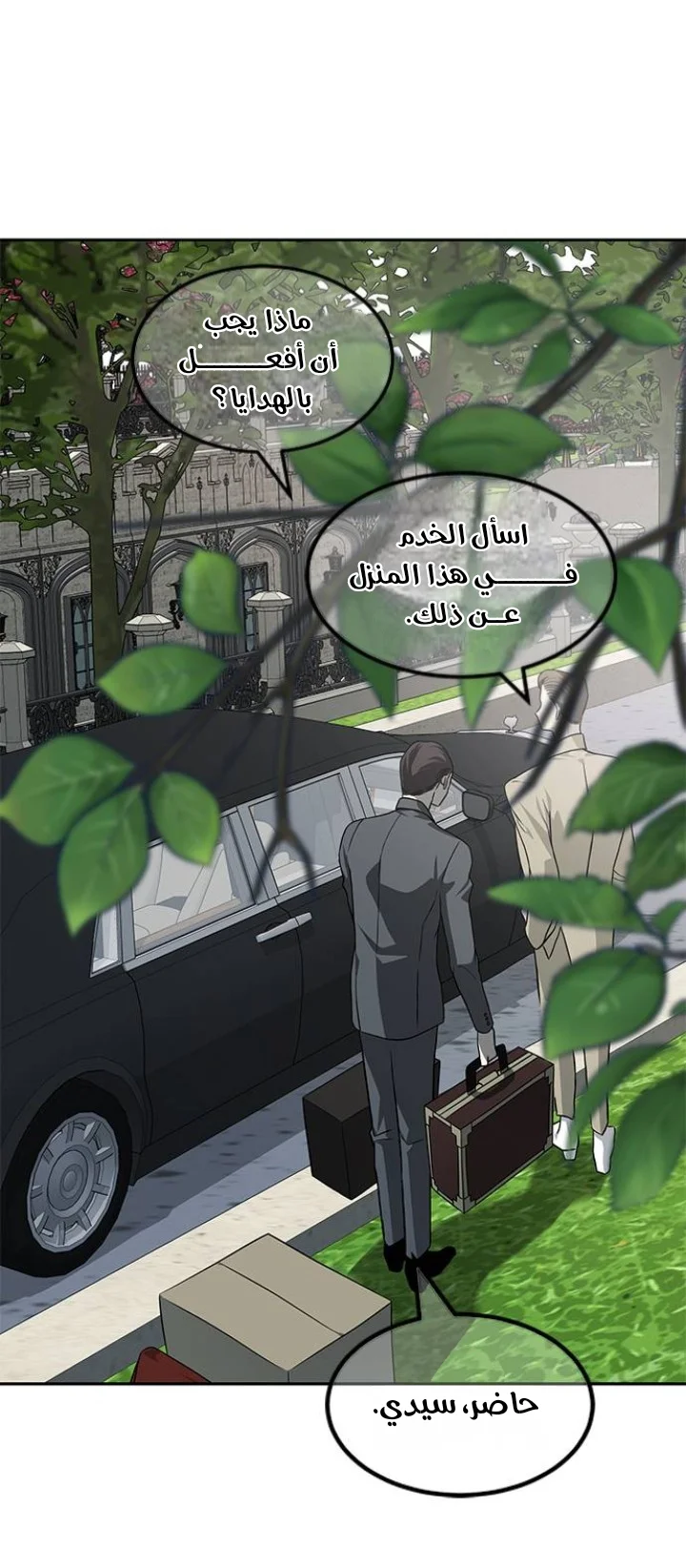 Read Olgami AR Manga Online