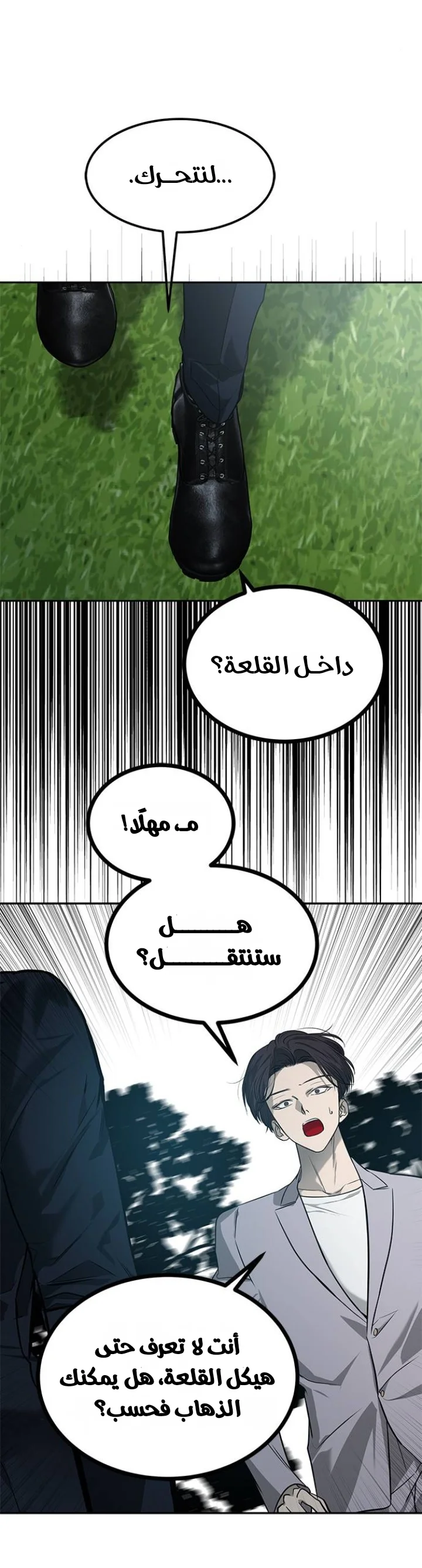 Read Olgami AR Manga Online